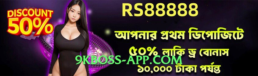 Mega ec777 v5.1.3 App Preview