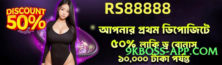 tojaybet Choice v2.1.0 Screenshot 4