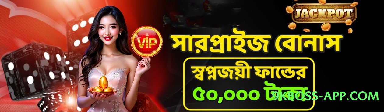 r789 v1.0.1 2025 Screenshot 4