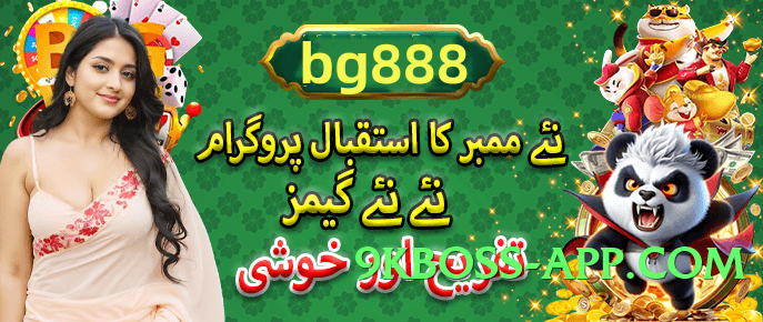 wt777 Queen Screenshot 3