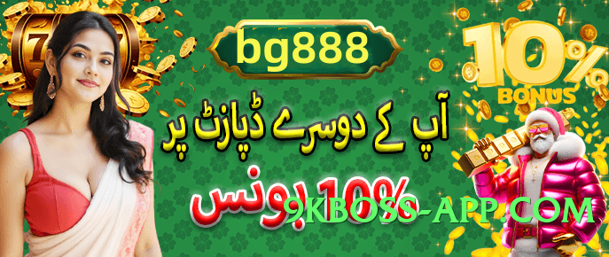 pakspinx v1.1.0 Screenshot 2