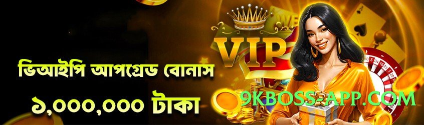 RupeeBet Moon v2.5.0 Official Screenshot