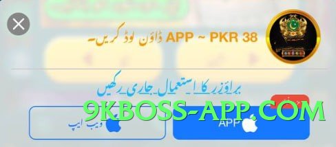 pk555 APK Screenshot 1