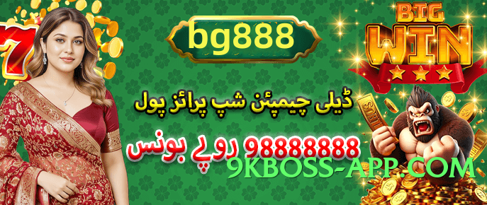 wt777 Legend Game Interface